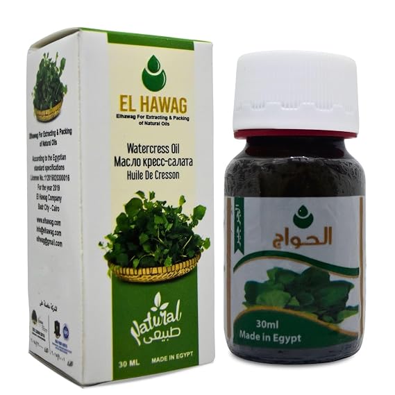 bonballoon Watercress Oil El hawag Cold Pressed Pure Natural Raw Elhawag Egyptian Rucola Herbs Arugula Herb Rugula Herbal Non Gmo Kosher Halal (1 Pack =1 oz / 30 ml)