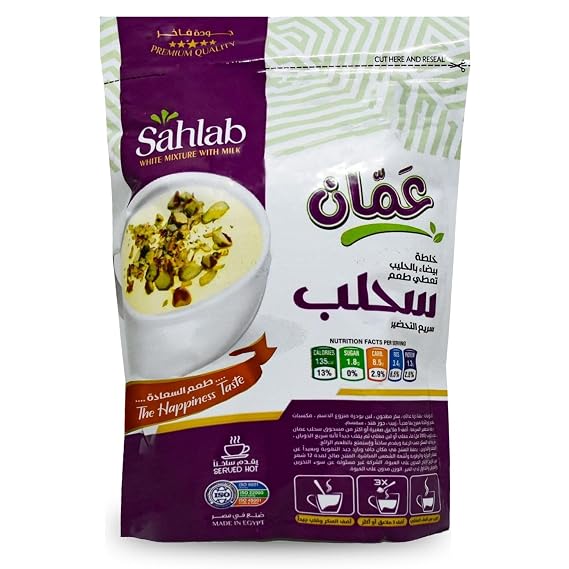Amman Brilliant Sahlab Premium White Mixture With Milk With The Taste Of Sahlab Sahlep Salep Egyptian Sweet Drink Great After Meal Dessert For Everyone Non Gmo Kosher Halal ( 1 Pack = 8.82 oz / 250 gm )