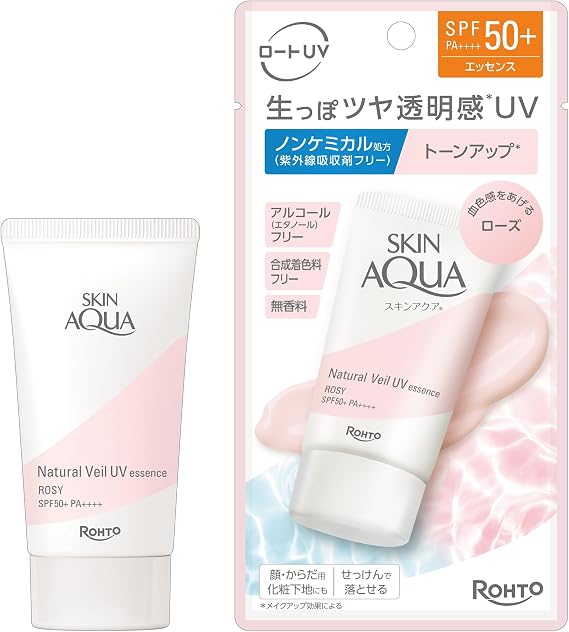 SKIN AQUA Natural Veil UV Essence Sunscreen SPF50+ PA++++ Rosy
