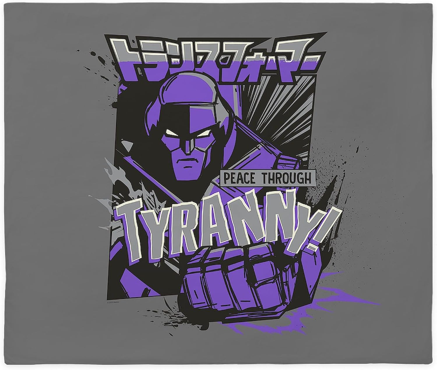 CafePress Transformers Megatron Tyranny! King Duvet Cover, Printed Comforter Cover, Unique Bedding
