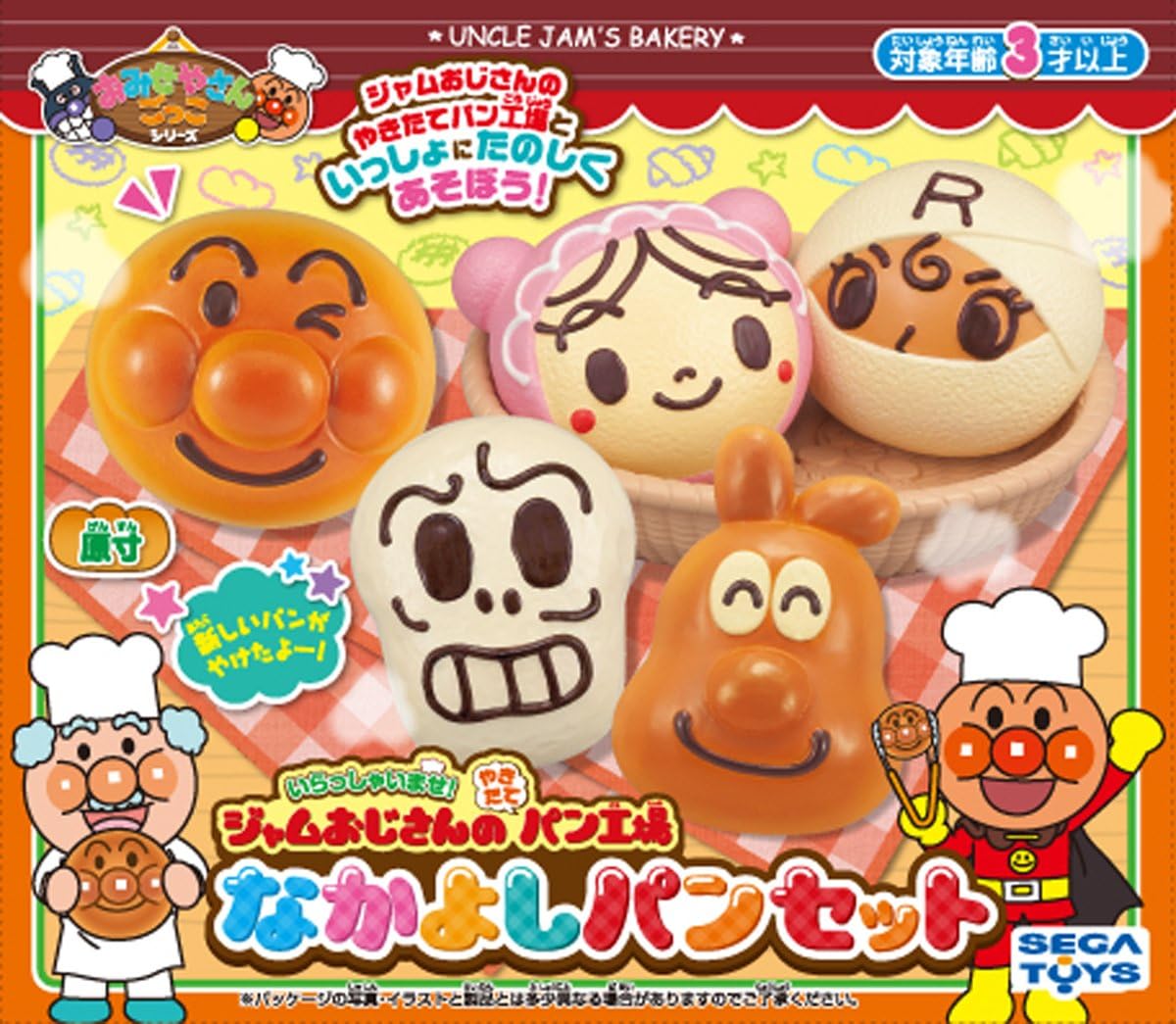 Freshly baked bread factory Nakayoshi bread set of Uncle! Jam Anpanman I help you?