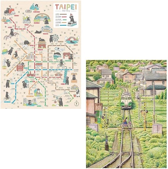 Pintoo Two Plastic Jigsaw Puzzles Bundle - 1200 Piece - Go! Taipei Metro and 1200 Piece - Tadashi Matsumoto - Fading Shadow [H2213+H2317]