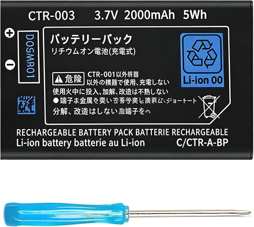 Battery for CTR-003, 2000mAh Replacement Battery for 3DS/ 2DS/ New 2DS Game Console (Not Compatiable with 3DS 3DS XL/LL)