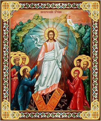 Religious Gifts - Resurrection of Christ Icon Gold Foiled Mounted on Wood 7 12 Inch, Decent Into Hell of Christ and Lifting up Of Adam and Eve