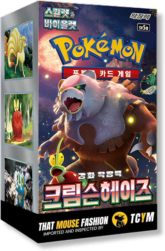 Twilight Masquerade Crimson Haze Korean Booster Box | TCYM Authenticated | Korean Pokemon Cards | Pokemon Twilight Masquerade Booster Box | 30 Booster Packs | That Mouse Fashion