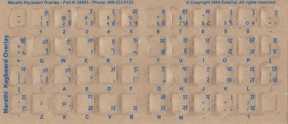 Marathi Keyboard Stickers - Labels - Overlays with Blue Characters for White Computer Keyboard