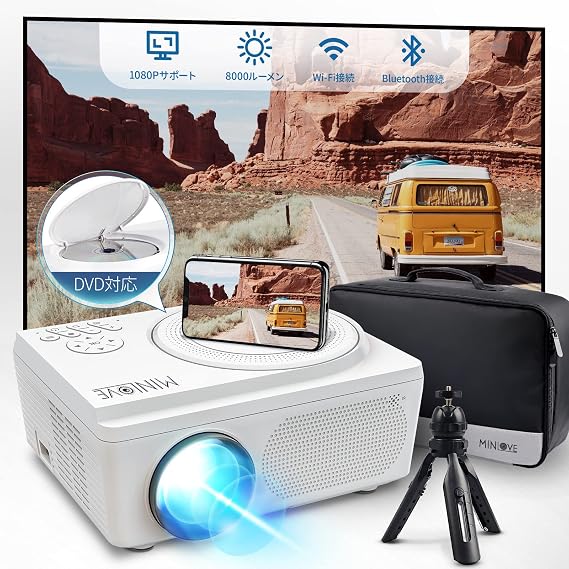 WiFi Bluetooth Projector Built in DVD Player, MINLOVE 1080P Portable DVD Projector, Mini Video Movie Projector for Outdoor, Compatible with TV/HDMI/VGA/AV/USB/TF...