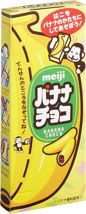 Meiji Banana Chocolate, 1.3 oz 37 g x 10 Packs