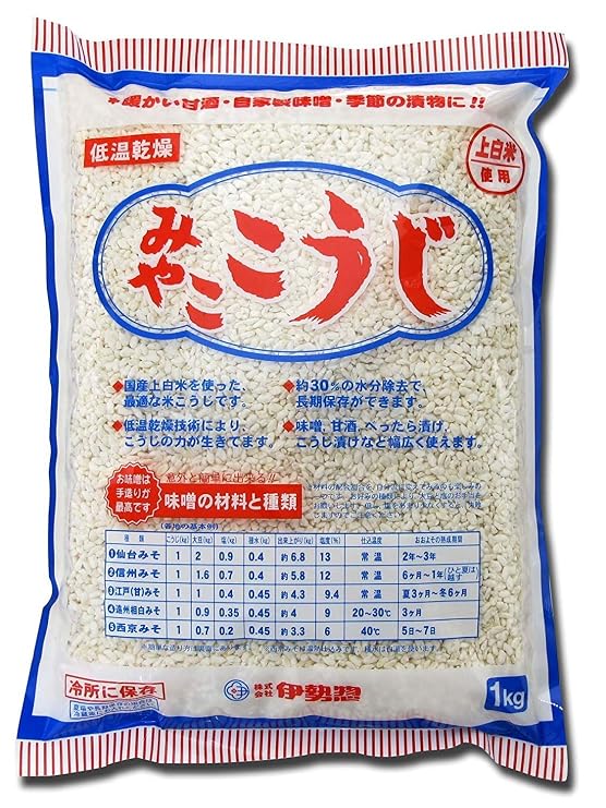 MIYAKO KOJI 1kg. It is a traditional Japanese food that is good for health. With Original recipe collection. (35 oz)