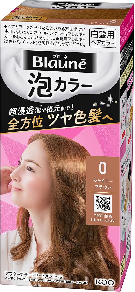 Blaune Foam Color 0 Shiny Brown