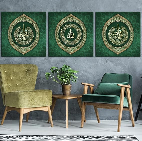 YOBESHO Large Ayetul Kursi Wall Art, Falaq, Nas: Islamic Canvas, Gift for Muslims/Home Decor