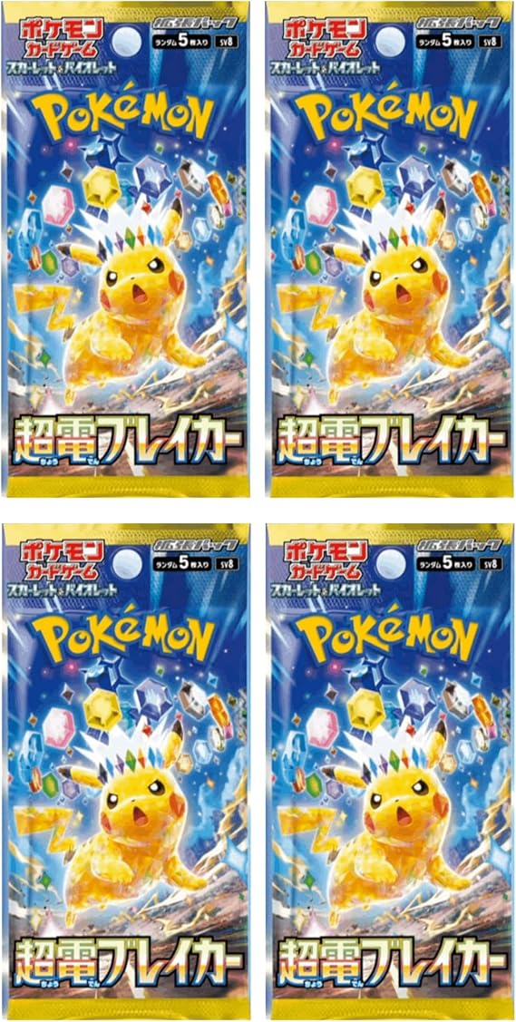 Pokemon 4 Booster Packs Japanese - Japanese Pokemon Cards + cardcosmos Shipping Protection (Pokemon Super Electric Breaker (SV8) 4 Booster Packs - Japanese - Original Packaging + cardcosmos Shipping Protection