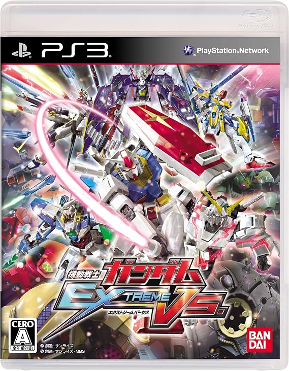 機動戦士ガンダム Extreme Vs. - Ps3