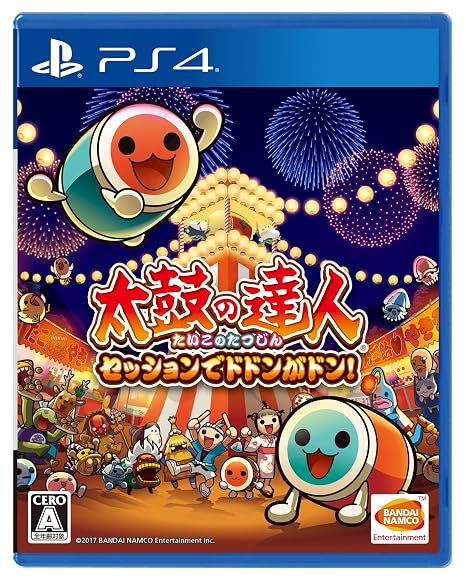 Taiko Drum Master Dodon Session Game Only (Japan Import)